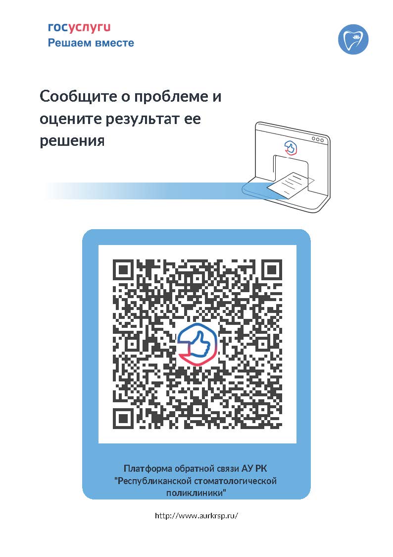 Решаем вместе